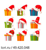 Set of gift boxes with Santa Claus hats on tops isolated on white. Vector poster of presents in colorful wrapping paper with adorned bows. New Year ornamentations in NewYear and Christmas concept. Set of Gift Boxes with Santa Claus Caps on White. Стоковая иллюстрация, агентство Ingram Publishing / Фотобанк Лори