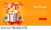 Postcard of best presents with love on yellow background. Vector illustration of colourful boxes with beautiful bows for children’s gifts. Explosion of tiny confetti in box decorated with red ribbon. Best Presents with Love on Yellow Background. Стоковая иллюстрация, агентство Ingram Publishing / Фотобанк Лори