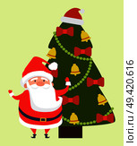 Congratulations from Santa Claus wishing Merry Christmas and Happy New Year, man in warm cloth, fairy tale cartoon character vector greeting card design. Congratulations Santa Claus wishing Merry Xmas. Стоковая иллюстрация, агентство Ingram Publishing / Фотобанк Лори