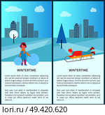 Wintertime childish activities with kids making snowballs for building snowman and sledding. Vector illustration with children having fun in ?ity park. Wintertime Childish Activities Vector Illustration. Стоковая иллюстрация, агентство Ingram Publishing / Фотобанк Лори