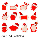Vector collection of empty sale icon stickers with Santa Claus caps on top of them. Bright decorated round, oval and rectangular labels with straight, wavy edges and space for writings and prices.. Empty Sale Stickers and Santa Claus Caps on Them. Стоковая иллюстрация, агентство Ingram Publishing / Фотобанк Лори