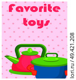 Favorite toys poster with artificial pink kettle and blue saucepan vector illustrations on background with dotted pattern.. Favorite Toys Poster with Artificial Cookware. Стоковая иллюстрация, агентство Ingram Publishing / Фотобанк Лори