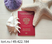 Заграничный паспорт гражданина России.  foreign passport of a Russian citizen. 俄罗斯公民的护照和外国护照。 Стоковое фото, фотограф Денис Баданин / Фотобанк Лори