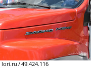 Автомобиль МЧС ГАЗ, надпись Sadko Next. Редакционное фото, фотограф Snezka / Фотобанк Лори