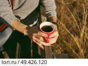One people holding a cup of coffee or soluble cereals                               . Стоковое фото, агентство Ingram Publishing / Фотобанк Лори