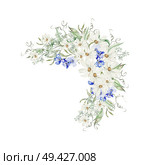 Watercolor bouquet with forget me not flowers and chamomile, green leaves.  Illustration. Watercolor bouquet with forget me not flowers and chamomile, green leaves. Стоковое фото, агентство Ingram Publishing / Фотобанк Лори