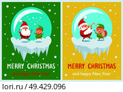 Merry Christmas and happy New Year, great time and joyfulness, Elderly man and helper jumping, Santa and elf playing, isolated on vector illustration. Merry Christmas and Happy Time Vector Illustration. Стоковая иллюстрация, агентство Ingram Publishing / Фотобанк Лори