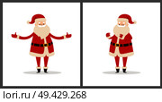 Happy smiling Santa Claus icon isolated on white background. Vector illustration with funny wintertime character in red costume with white fluffy beard. Happy Smiling Santa Claus Vector Illustration. Стоковая иллюстрация, агентство Ingram Publishing / Фотобанк Лори