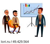 Three businessmen in office with diagrams isolated on white. Man in blue business suit standing near placard with charts, young boy sitting on yellow armchair, old male standing near luxury chair.. Three Businessmen in Office with Diagrams Flat. Стоковая иллюстрация, агентство Ingram Publishing / Фотобанк Лори