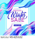 Winter sale lettering banner with color fantastic waves. Modern colorful flow poster. Wave Liquid shape. Art design for your design project Vector illustration. Winter sale lettering banner with color fantastic waves. Modern colorful flow poster. Wave Liquid shape. Art design for your design project Vector illustration EPS10. Стоковая иллюстрация, агентство Ingram Publishing / Фотобанк Лори