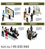 Coaching new businesspeople, workshop from successful entrepreneurs, conference to share experience and make motivating speech vector illustration.. Coaching, Workshop, Conference and Speech Set. Стоковая иллюстрация, агентство Ingram Publishing / Фотобанк Лори