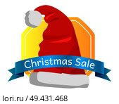 Christmas sale emblem Santas hat with pompom in cartoon style, bue ribbon with text, vector illustration shopping winter holidays label on white. Christmas Sale Emblem Santas Hat with Pompom Icon. Стоковая иллюстрация, агентство Ingram Publishing / Фотобанк Лори