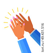 Claspping hands of woman placard, palm and nails with manicure, yellow lines around it, applause vector illustration isolated on white background. Clapping Hands of Woman Poster Vector Illustration. Стоковая иллюстрация, агентство Ingram Publishing / Фотобанк Лори