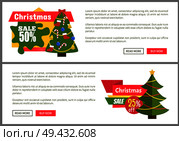 Christmas sale buy now posters vector illustration of two promotion cards with text sample, New Year trees with cute toys, push-buttons. Christmas Sale Buy Now Posters Vector Illustration. Стоковая иллюстрация, агентство Ingram Publishing / Фотобанк Лори