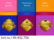 100% quality premium brand best choice reward golden labels sticker awards, vector illustration certificates posters covers isolated on color background. 100% Quality Premium Brand Quality Best Labels. Стоковая иллюстрация, агентство Ingram Publishing / Фотобанк Лори