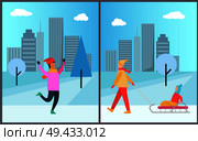 Person halving fun outdoors, mom carrying child on sleigh, mother and daughter spending time together during winter holidays near skyscrapers vector. Person Halving Fun Outdoors, Mother Carrying Child. Стоковая иллюстрация, агентство Ingram Publishing / Фотобанк Лори