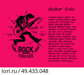Rock music forever guitar solo poster with musician playing on electric guitar. Vector illustration of man performance hard music on pink background. Rock Music Forever Guitar Solo Colorful Poster. Стоковая иллюстрация, агентство Ingram Publishing / Фотобанк Лори
