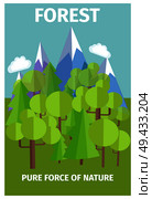 Forest pure source of nature. Poster depicts beauty and importance of environment protection. Vector Illustration of untouched forests and mountains. Poster Depicting Pure Force of Nature. Стоковая иллюстрация, агентство Ingram Publishing / Фотобанк Лори