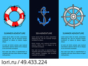 Set of advertising posters devoted to sea and summer adventures. Vector illustration of icons depicting lifebuoy, anchor and sailors wheel. Set of Posters for Sea and Summer Adventures. Стоковая иллюстрация, агентство Ingram Publishing / Фотобанк Лори