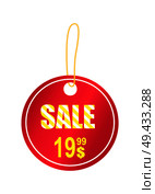 Sale trinket with light yellow cord, vector illustration of red pendant consisting of two circles with advertising text isolated on white background. Sale Trinket with Yellow Cord Vector Illustration. Стоковая иллюстрация, агентство Ingram Publishing / Фотобанк Лори