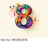 Яркая декоративная восьмёрка к празднику 8 Марта. Стоковое AI-изображение, AI-художник Александр Жуков / Фотобанк Лори