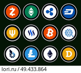 Modern cryptocurrency signs inside circles isolated cartoon flat vector illustrations set on dark green background. Digital money icons collection.. Modern Cryptocurrency Signs Inside Circles Set. Стоковая иллюстрация, агентство Ingram Publishing / Фотобанк Лори