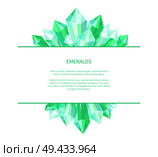 Emeralds natural resources poster with precious stones promo poster with minerals solid inorganic substance of nature occurrence vector with text. Emeralds Natural Resources Poster Precious Stones. Стоковая иллюстрация, агентство Ingram Publishing / Фотобанк Лори