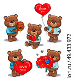 Soft fluffy teddies set, male characters with beehive, red book, air balloon, bouquet od flowers, holds heart with text I love you,vector illustration. Soft Fluffy Teddies Set Male Characters Collection. Стоковая иллюстрация, агентство Ingram Publishing / Фотобанк Лори
