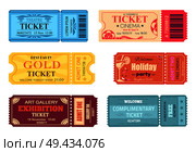 Theatre cinema ticket best party gold welcome holiday art gallery complimentary free coupon with control code vector illustration set of papers. Theatre Cinema Ticket Best Party Gold Welcome Set. Стоковая иллюстрация, агентство Ingram Publishing / Фотобанк Лори