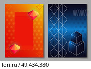 Bright luminous sparkly diamonds, simple geometric shapes and patterns vector illustrations on glossy backgrounds. Abstract futuristic posters set.. Bright Luminous Diamonds and Geometric Shapes. Стоковая иллюстрация, агентство Ingram Publishing / Фотобанк Лори