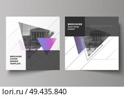 The minimal vector illustration of editable layout of two square format covers design templates for brochure, flyer, magazine. Colorful polygonal background with triangles with modern memphis pattern. The minimal vector illustration of editable layout of two square format covers design templates for brochure, flyer, magazine. Colorful polygonal background with triangles with modern memphis pattern. Стоковая иллюстрация, агентство Ingram Publishing / Фотобанк Лори