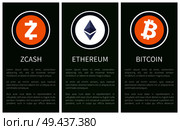 Cryptocurrency icons and sample text on posters with sample texts. Orange zcash and bitcoin, white ethereum inside circles vector illustrations set.. Cryptocurrency Icons and Sample Text on Posters. Стоковая иллюстрация, агентство Ingram Publishing / Фотобанк Лори