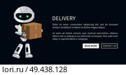Delivery web page with robot carrying box and letterings, informational text and robotic metal creature with parcel isolated on vector illustration. Delivery Robot and Box Web Vector Illustration. Стоковая иллюстрация, агентство Ingram Publishing / Фотобанк Лори