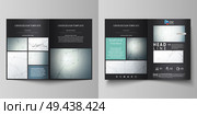 Business templates for bi fold brochure, magazine, flyer, booklet or annual report. Cover design template, easy editable vector, abstract flat layout in A4 size. Genetic and chemical compounds. Atom, DNA and neurons. Medicine, chemistry, science or technology concept. Geometric background.. Business templates for bi fold brochure, magazine, flyer, booklet, report. Cover design template, vector layout in A4 size. Genetic and chemical compounds. DNA and neurons. Chemistry, science concept. Стоковая иллюстрация, агентство Ingram Publishing / Фотобанк Лори