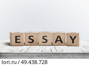 Essay note on a white table in a bright room made of wooden blocks. Стоковое фото, агентство Ingram Publishing / Фотобанк Лори