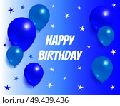 Happy birthday background with glossy balloons with stars, flying air balloon greeting card design congratulations on color backdrops and helium objects. Happy Birthday Background Glossy Balloons and Star. Стоковая иллюстрация, агентство Ingram Publishing / Фотобанк Лори