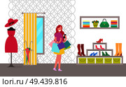 Happy woman with purchases in bright clothes store, modern pink dress on hanger, shelf with handbag, rack with different model of shoes, dressing room. Happy Woman with Purchases in Bright Clothes Store. Стоковая иллюстрация, агентство Ingram Publishing / Фотобанк Лори