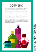 Liquid cosmetic means vertical promotional banner with shiny bottles, big sprays and capacious jars cartoon vector illustrations and sample text.. Liquid Cosmetic Means Vertical Promotional Banner. Стоковая иллюстрация, агентство Ingram Publishing / Фотобанк Лори