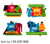 Women clothing store set of advertising labels with elements of apparel for woman, cute dresses on discount labels vector illustration promo tags. Women Clothing Store Set of Advertising Labels. Стоковая иллюстрация, агентство Ingram Publishing / Фотобанк Лори