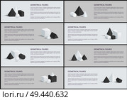 Geometrical figures and text sample, pyramid and blunted cone, sphere and cuboid, prisms and geometrical figures set, isolated on vector illustration. Geometrical Figures and Text Vector Illustration. Стоковая иллюстрация, агентство Ingram Publishing / Фотобанк Лори