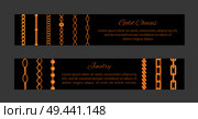 Jewelry gold chains templates vector illustration isolated on black backdrop with glitter metal stuff, various geometric shape, golden text sample. Jewelry Gold Chains Templates Vector Illustration. Стоковая иллюстрация, агентство Ingram Publishing / Фотобанк Лори