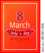 Ladys day love spring 8 March calligraphy print dedicated to International holiday, decorated by heart and ribbon vector greeting card orange backdrop. Ladys Day Love Spring 8 March Calligraphy Print. Стоковая иллюстрация, агентство Ingram Publishing / Фотобанк Лори