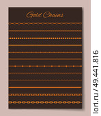 Gold chains, collection poster with golden jewelry placed horizontally, samples and headline above, vector illustration isolated on brown background. Gold Chains Collection Poster Vector Illustration. Стоковая иллюстрация, агентство Ingram Publishing / Фотобанк Лори
