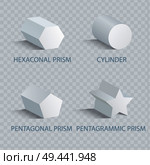 Hexagonal prism and cylinder, pentagonal and pentagrammic prism set, geometric shapes, figure isolated on transparent background vector illustration. Hexagonal Prism and Cylinder Vector Illustration. Стоковая иллюстрация, агентство Ingram Publishing / Фотобанк Лори