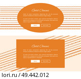 Two gold chain posters color vector illustrations with oval and squared shapes with white text sample, push buttons, cute jewelry, bright background. Two Gold Chain Posters Color Vector Illustrations. Стоковая иллюстрация, агентство Ingram Publishing / Фотобанк Лори