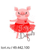 Print, t-shirt design with sweet piglet dancing and the inscription Tiny Dancer. Pig in a ballet skirt. Vector illustration.. Print, t-shirt design with sweet piglet dancing and the inscription Tiny Dancer. Pig in a ballet skirt. Vector illustration. Стоковая иллюстрация, агентство Ingram Publishing / Фотобанк Лори