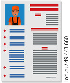 Career information leaflet flat vector. Service man resume page with applicant portrait and personal data. Curriculum vitae or dossier. Profession presentation sheet illustration for labor day concept. Career information leaflet flat vector concept. Стоковая иллюстрация, агентство Ingram Publishing / Фотобанк Лори