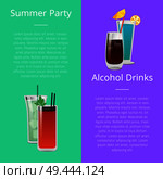Summer party alcohol drinks poster with bloody mary cocktail, whiskey or vodka cola, blue lagoon and mojito beverage in transparent glasses vector banner. Summer Party Alcohol Drink Poster with Bloody Mary. Стоковая иллюстрация, агентство Ingram Publishing / Фотобанк Лори