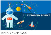 Astronomy and space template with spaceman against blue background with various orbits, falling comets, flying rocket etc.. Astronomy and Space Colorful Poster with Spaceman. Стоковая иллюстрация, агентство Ingram Publishing / Фотобанк Лори