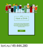 Lets have a drink web poster cocktails and champagne in glasses, decorated by umbrellas and straws, icy refreshing drinks webpage push button about. Lets Have a Drink Wgeb poster cocktails and champagne. Стоковая иллюстрация, агентство Ingram Publishing / Фотобанк Лори